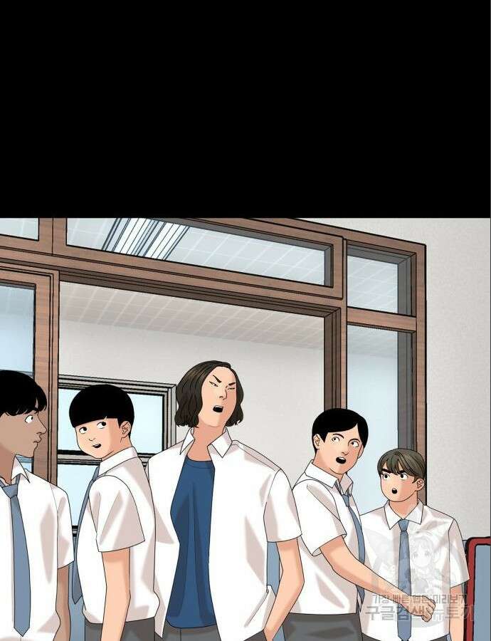 별난식당 47화 28
