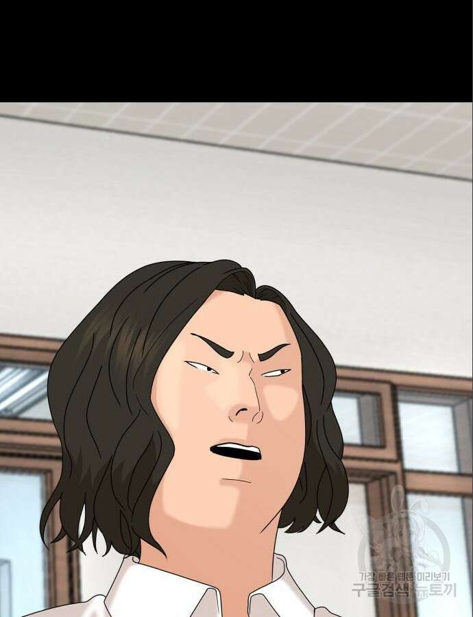 별난식당 47화 34