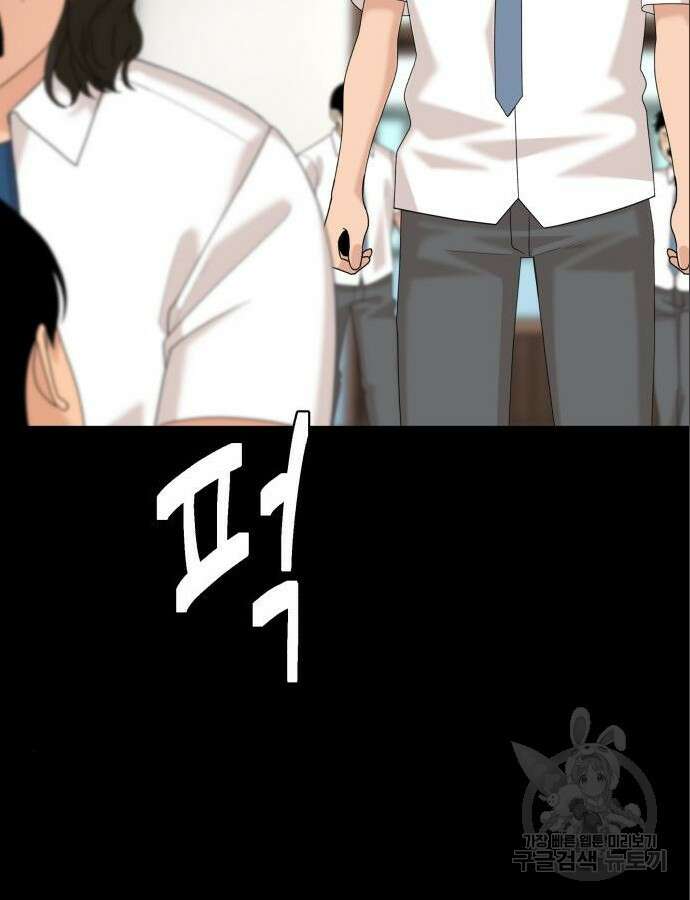 별난식당 47화 42