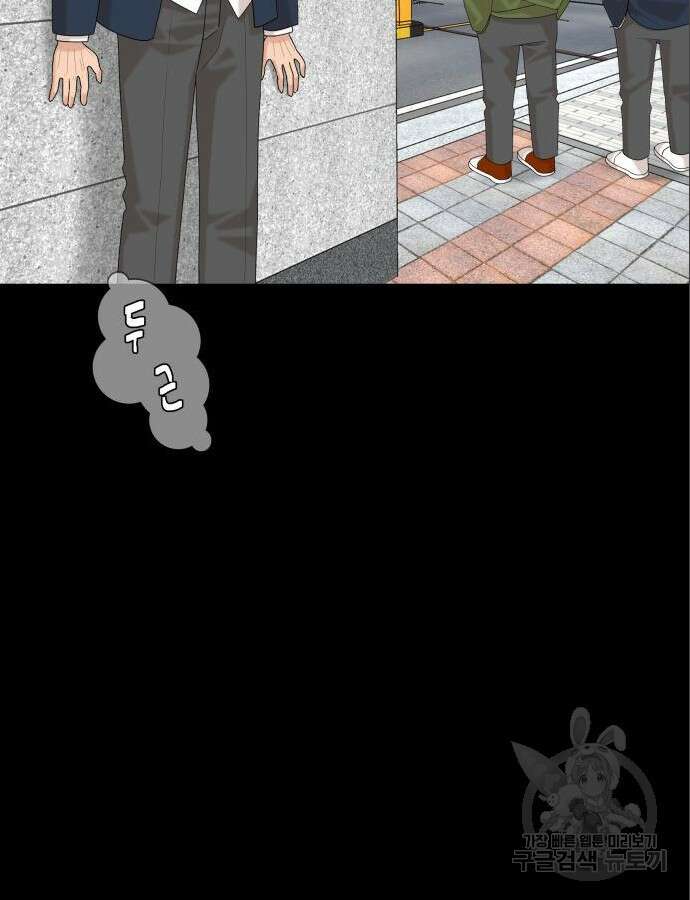 별난식당 47화 63