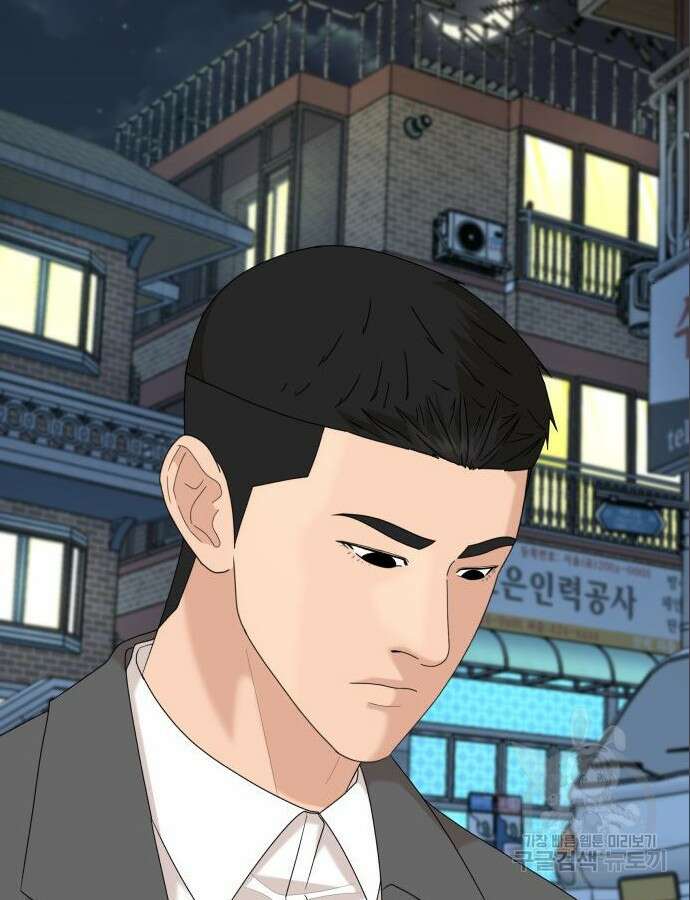 별난식당 47화 85
