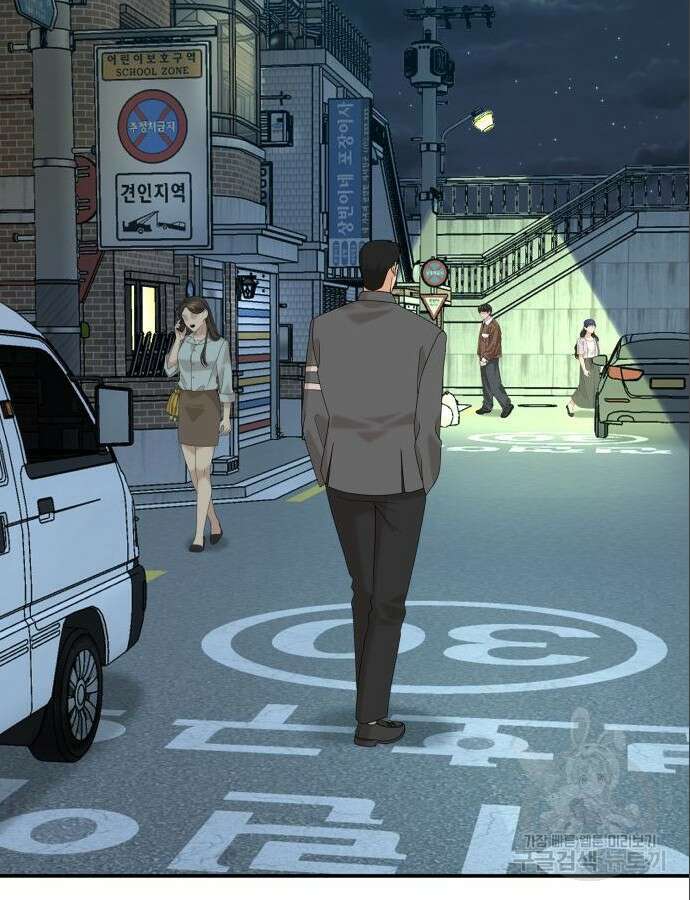 별난식당 47화 87