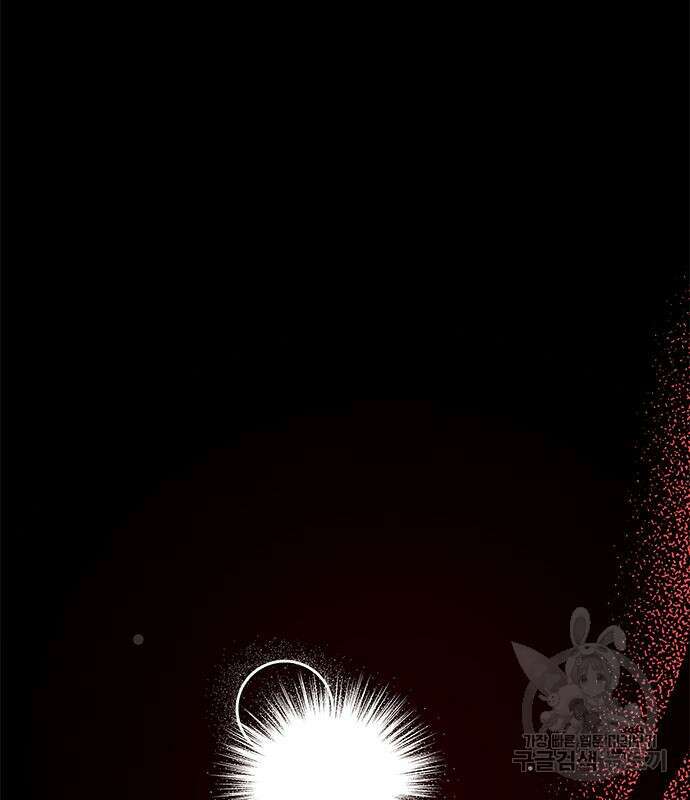 죽음을 희망합니다 31화 28