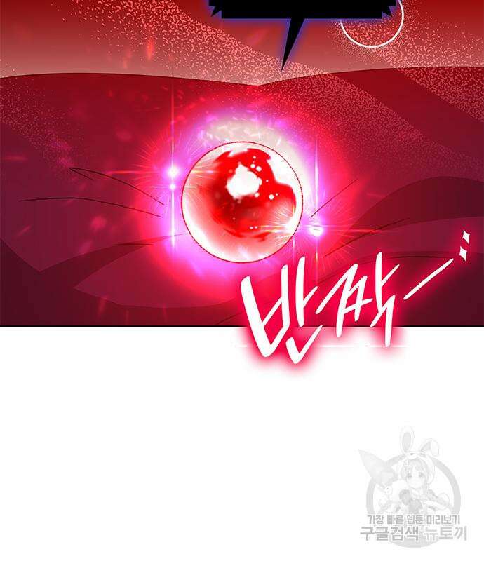 죽음을 희망합니다 31화 30