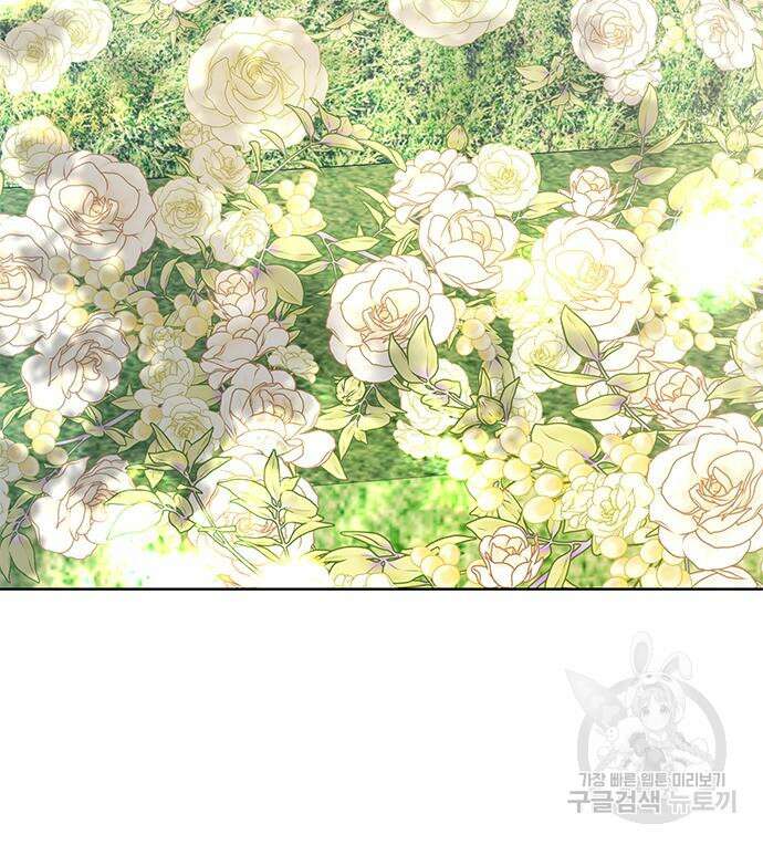 죽음을 희망합니다 31화 110