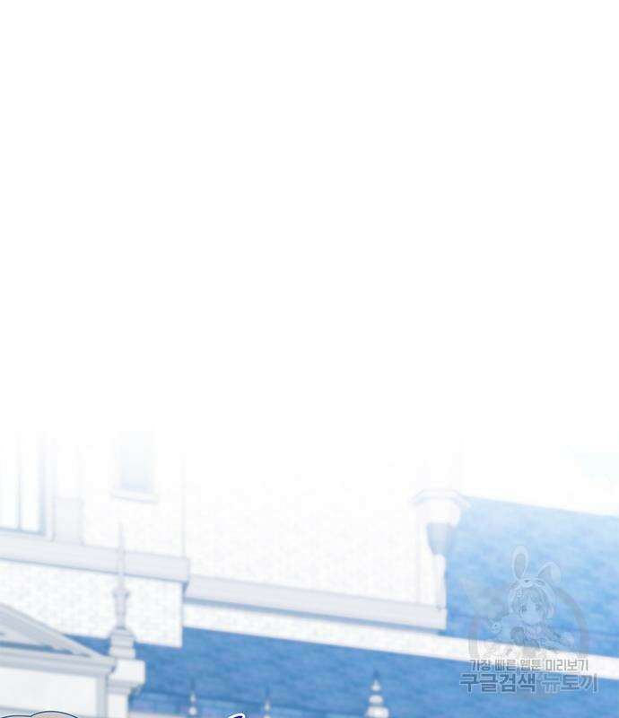 죽음을 희망합니다 31화 118