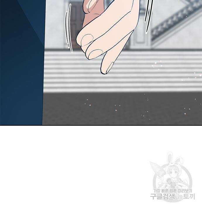죽음을 희망합니다 31화 129
