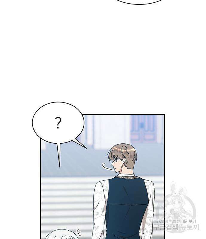 죽음을 희망합니다 31화 135