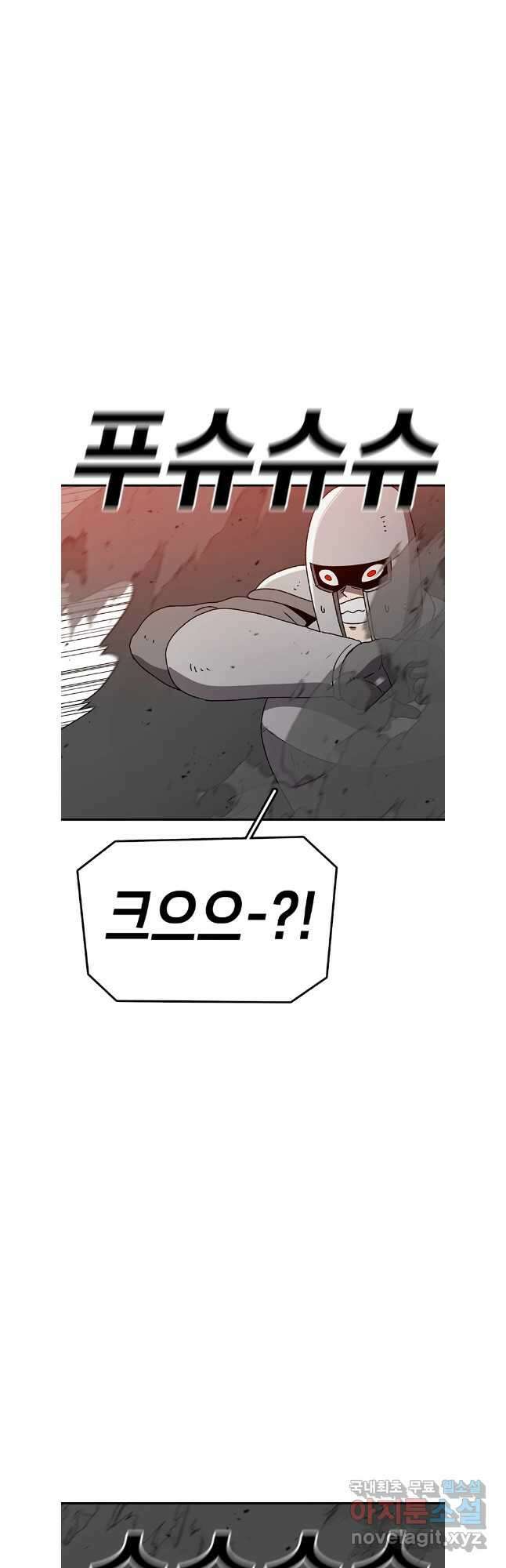 시간이 머문 집 시즌3 82화 4
