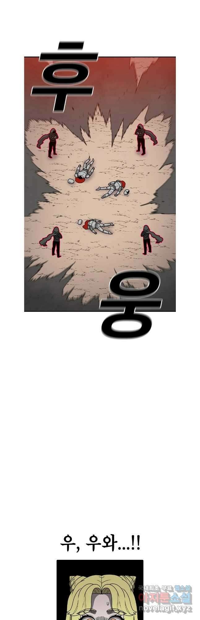 시간이 머문 집 시즌3 82화 8