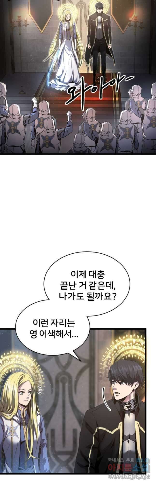 힐러인데 먼치킨 40화 4
