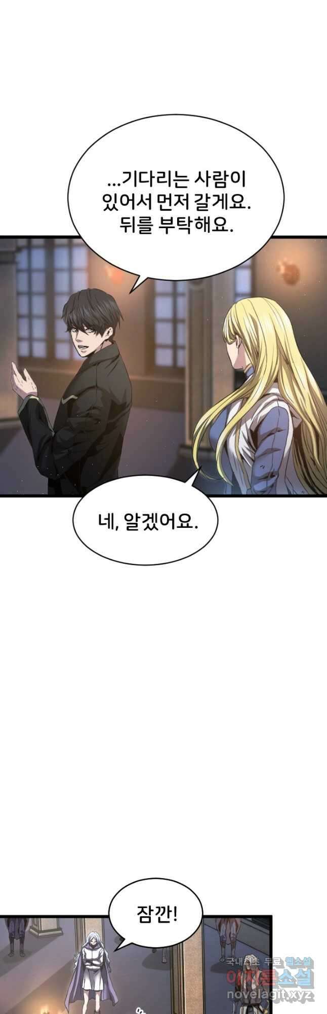 힐러인데 먼치킨 40화 7