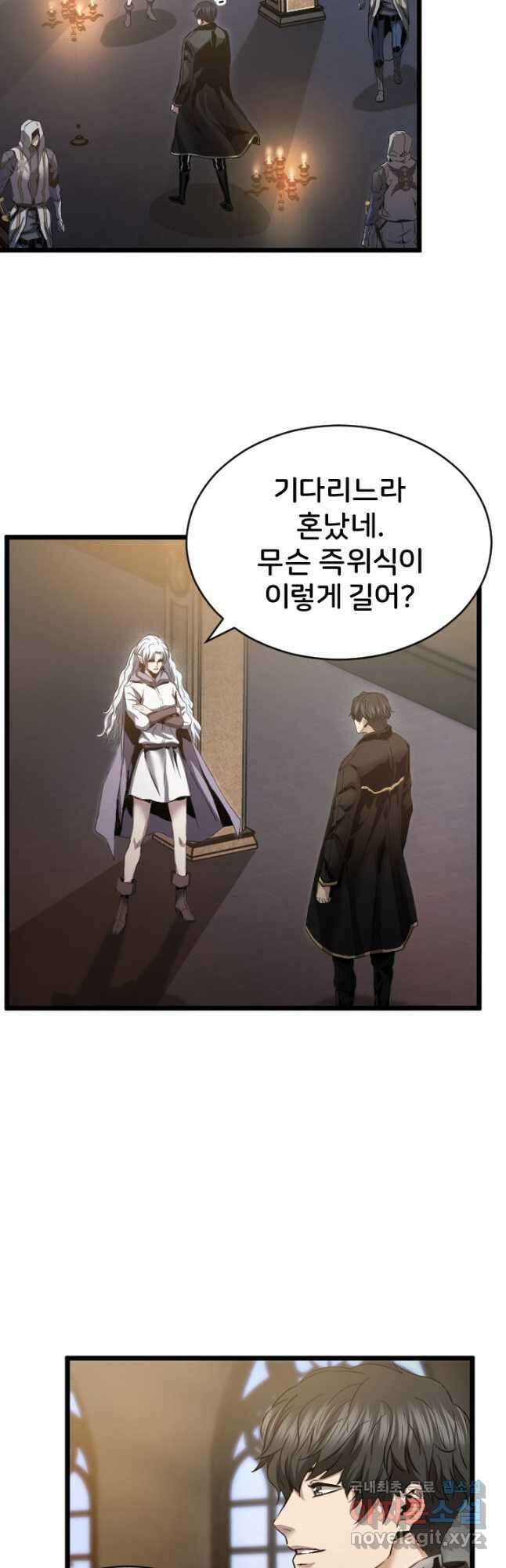 힐러인데 먼치킨 40화 8