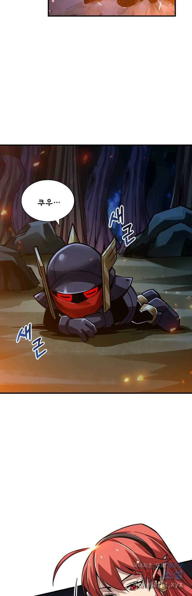 그땐 득템인 줄 몰랐다 38화 2