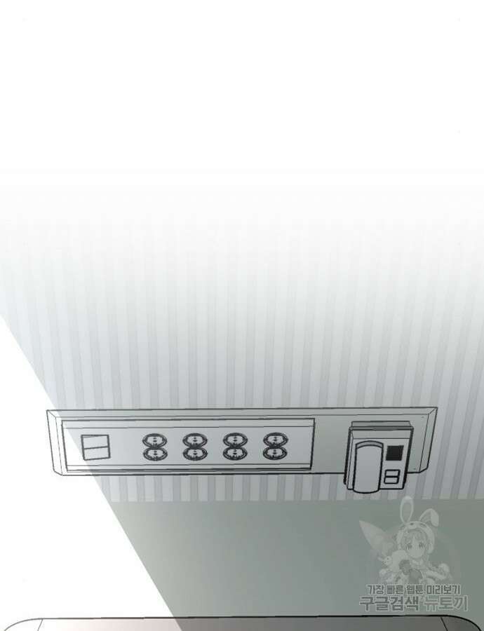 꿈에서 자유로 120화 2