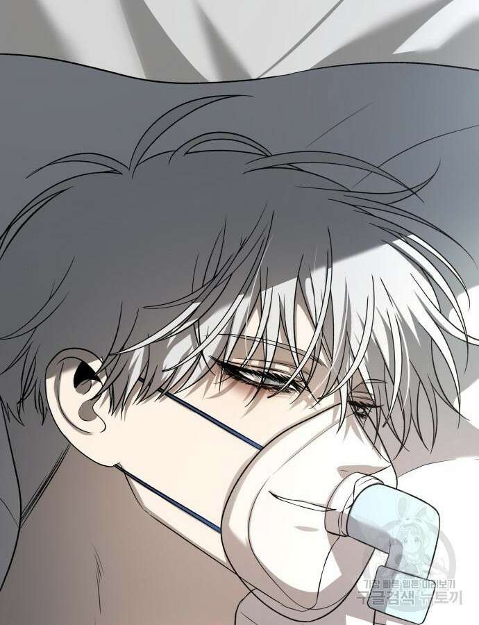 꿈에서 자유로 120화 8