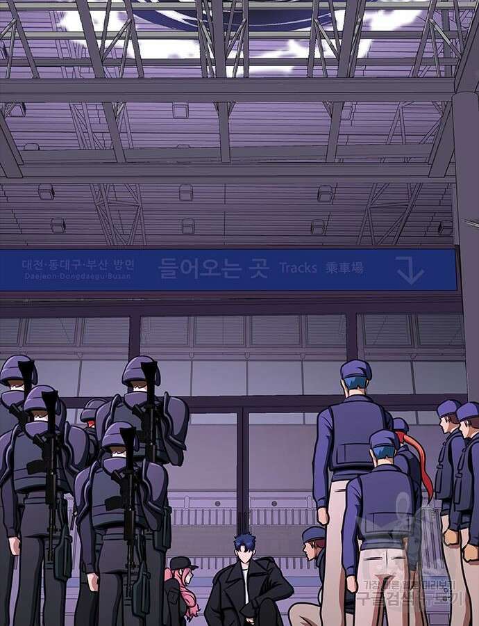 강철을 먹는 플레이어 20화 98