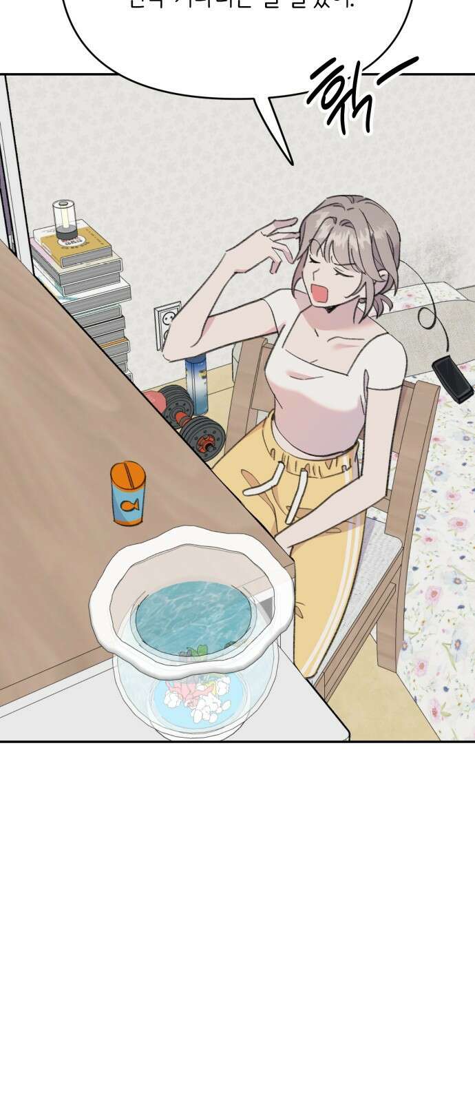 내가 사랑한 물고기 17화: 은혜 갚는 물고기 13