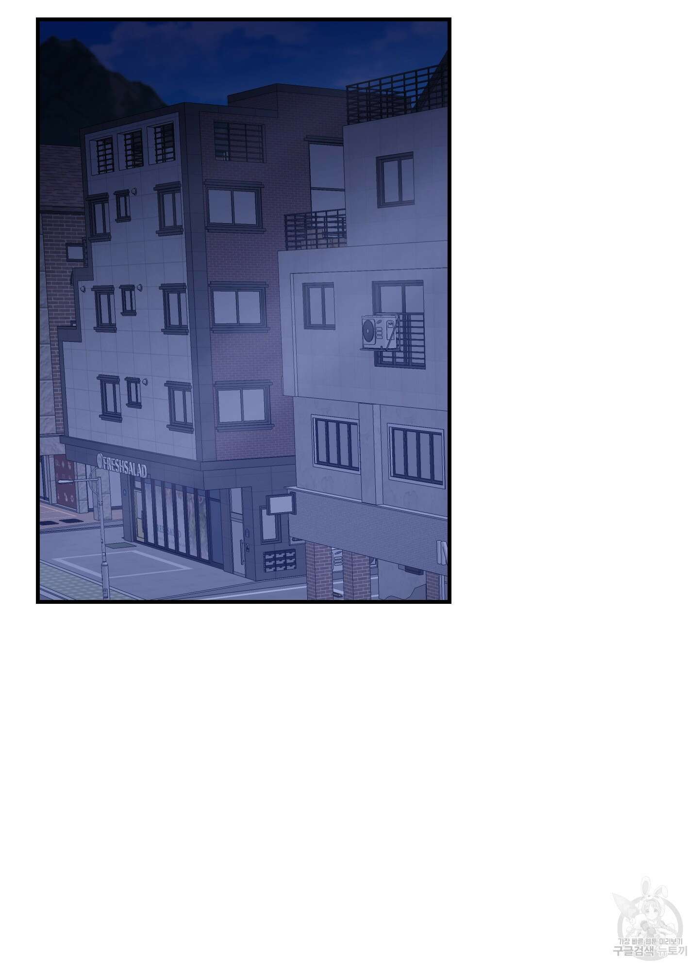 금수만도 못한 팔자 15화 2