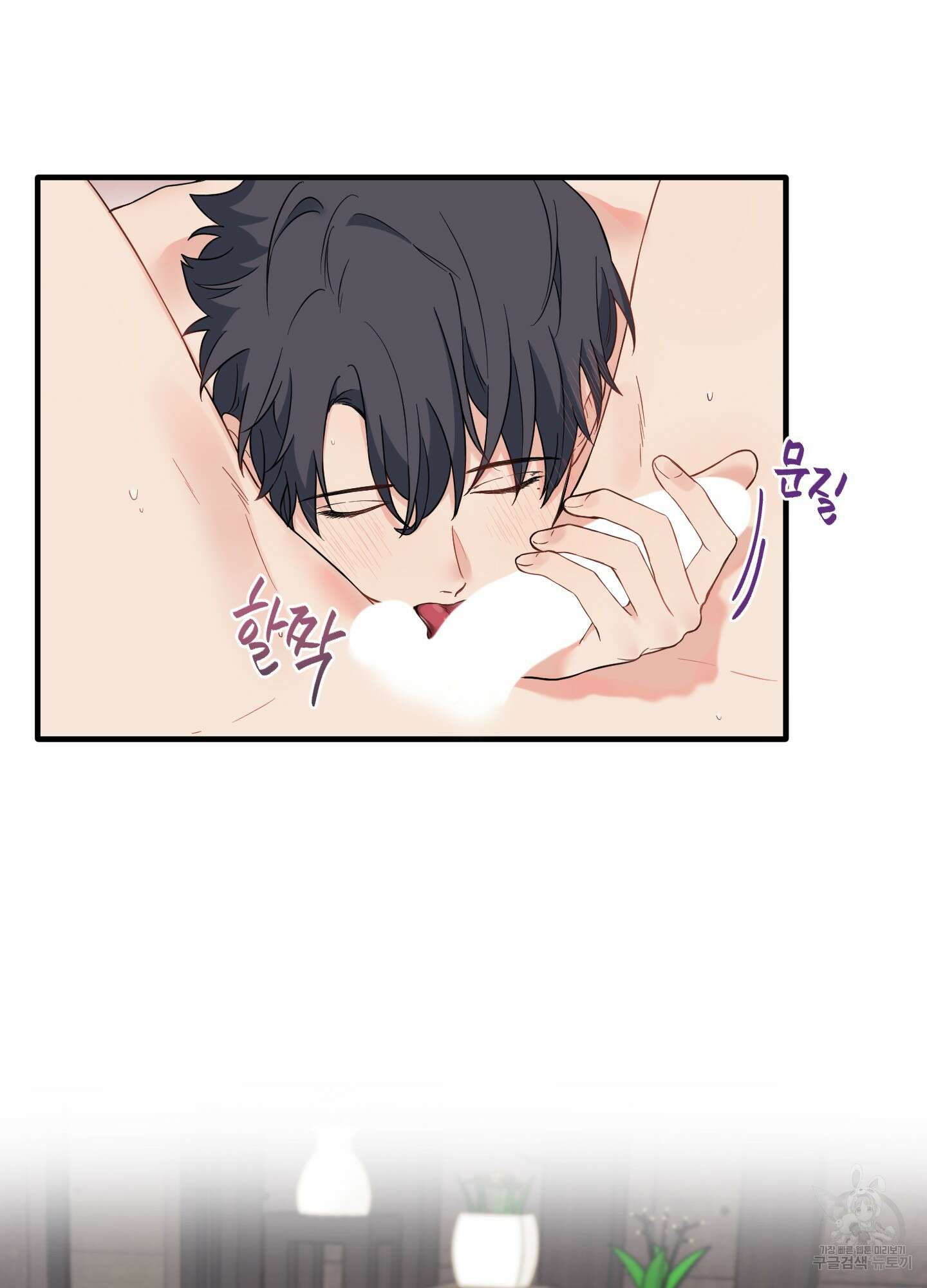 블러드 앤드 러브 24화 2