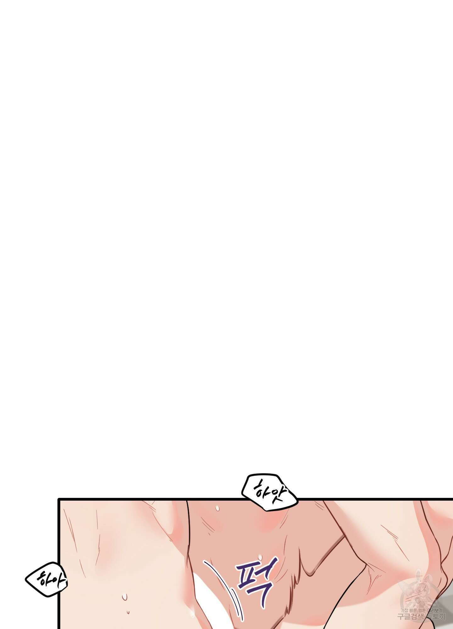 블러드 앤드 러브 24화 7