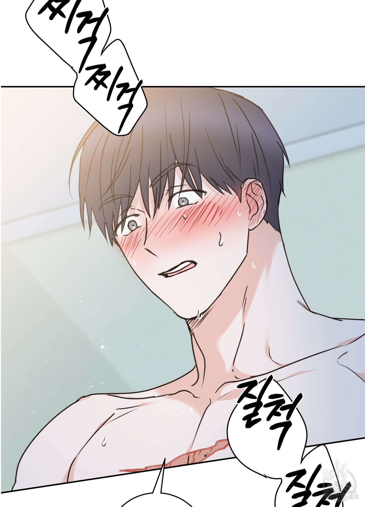 나의 오싹한 소년에게 24화 4