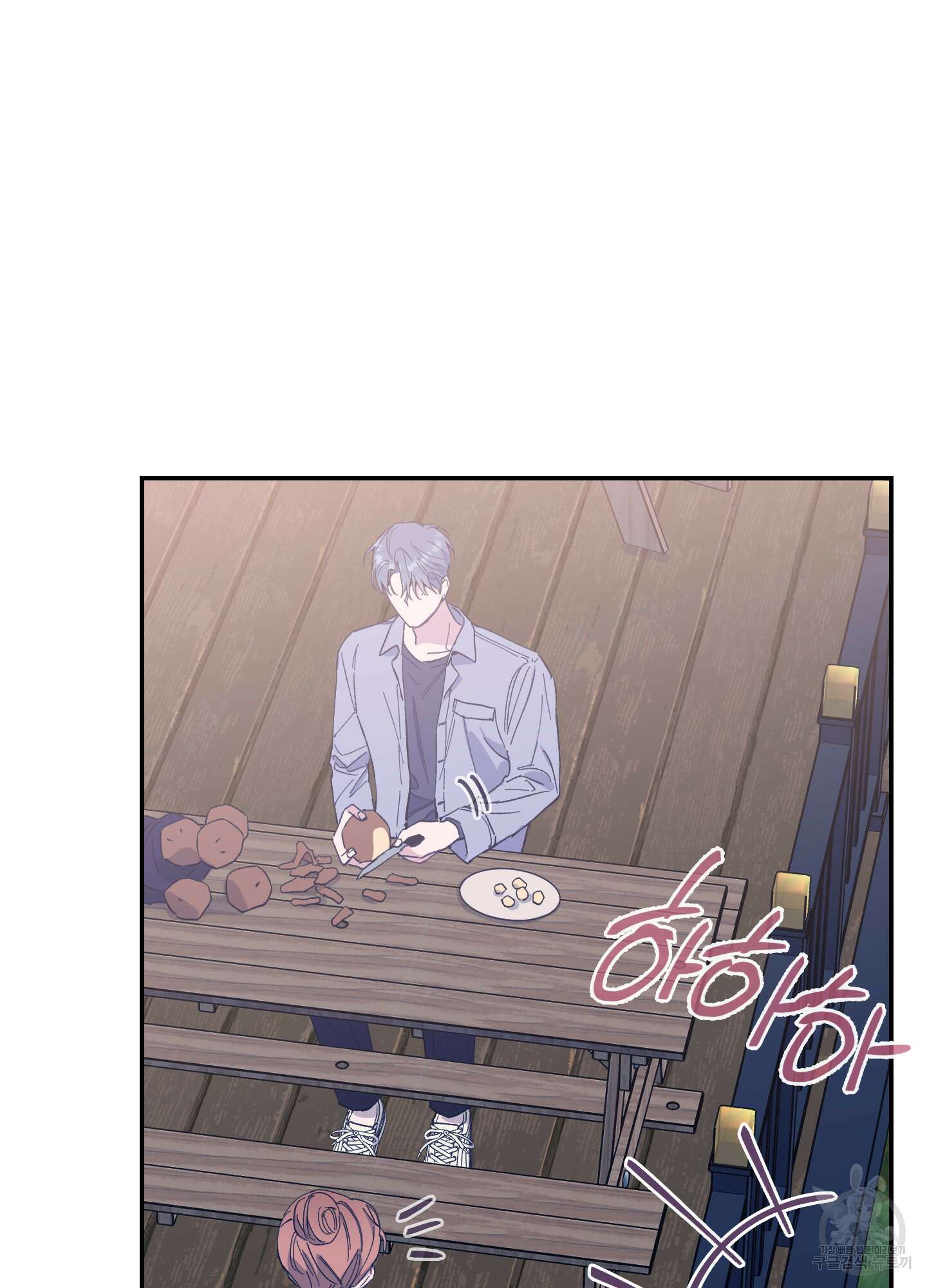 페이크 로맨스 23화 3