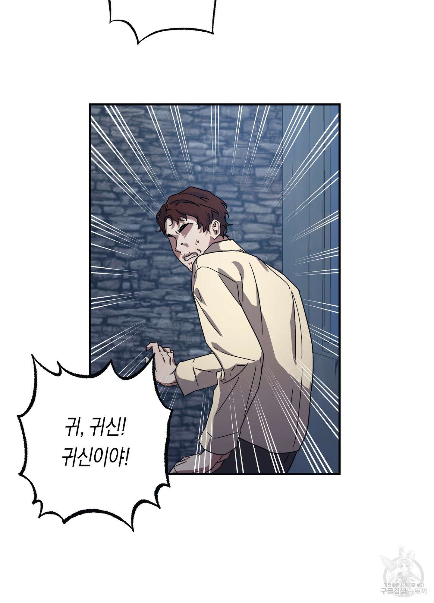 길티 어펙션 4화 4