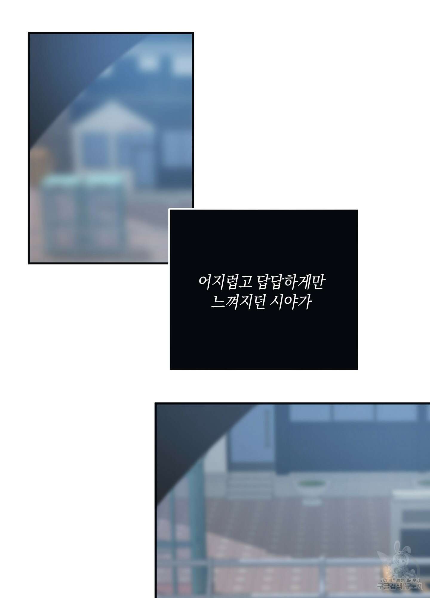 길티 어펙션 4화 20