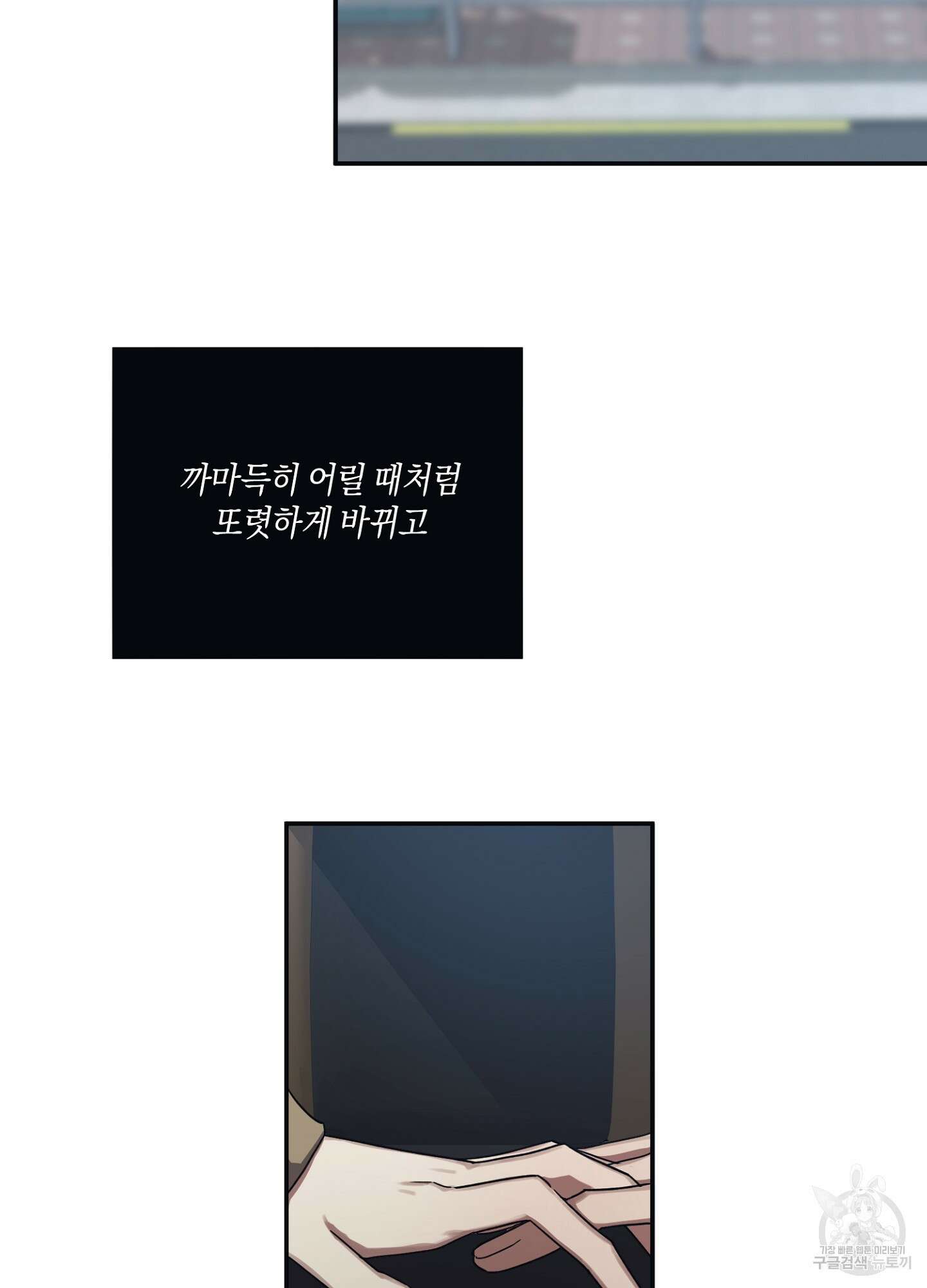 길티 어펙션 4화 21