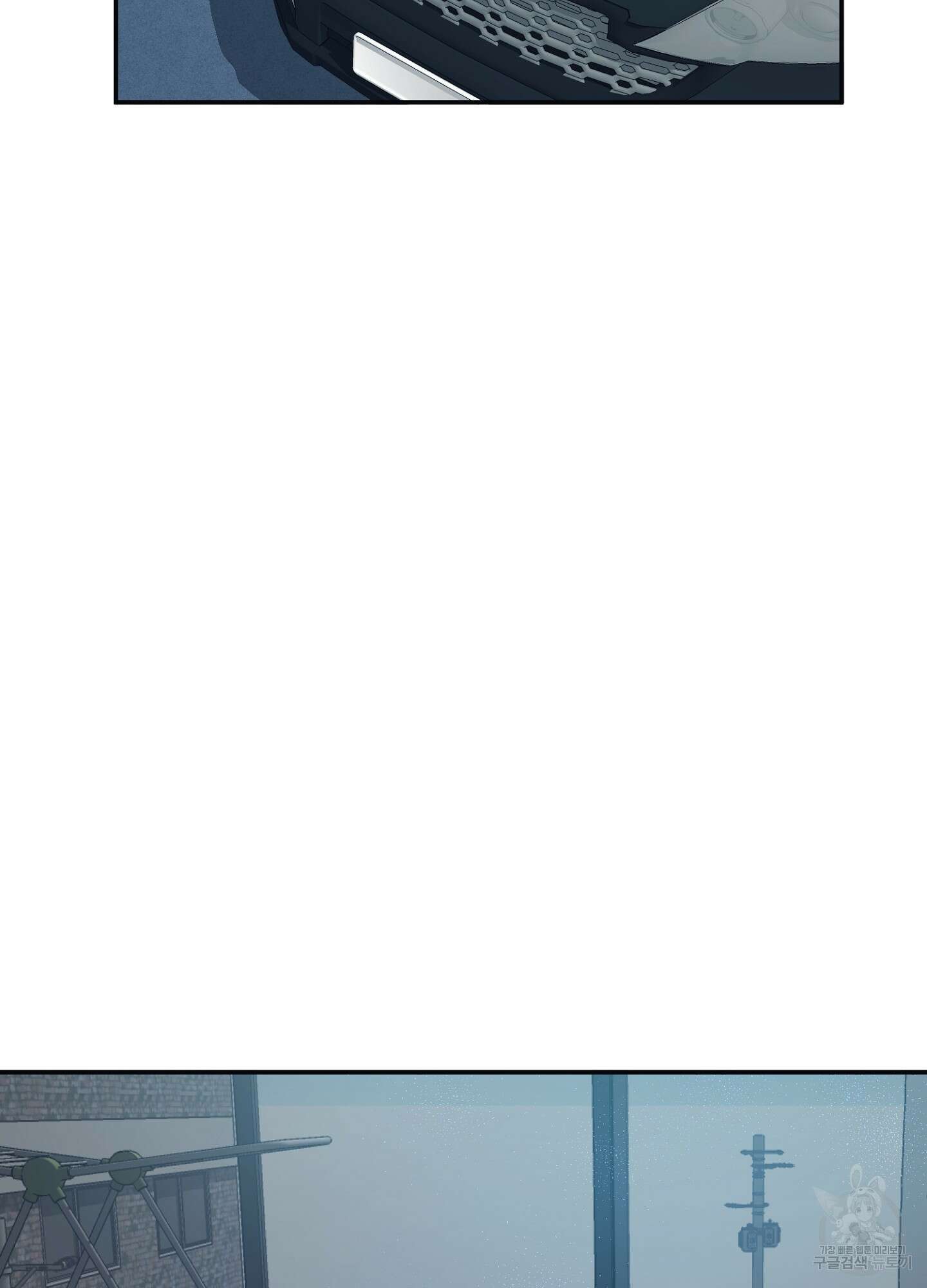 길티 어펙션 4화 47
