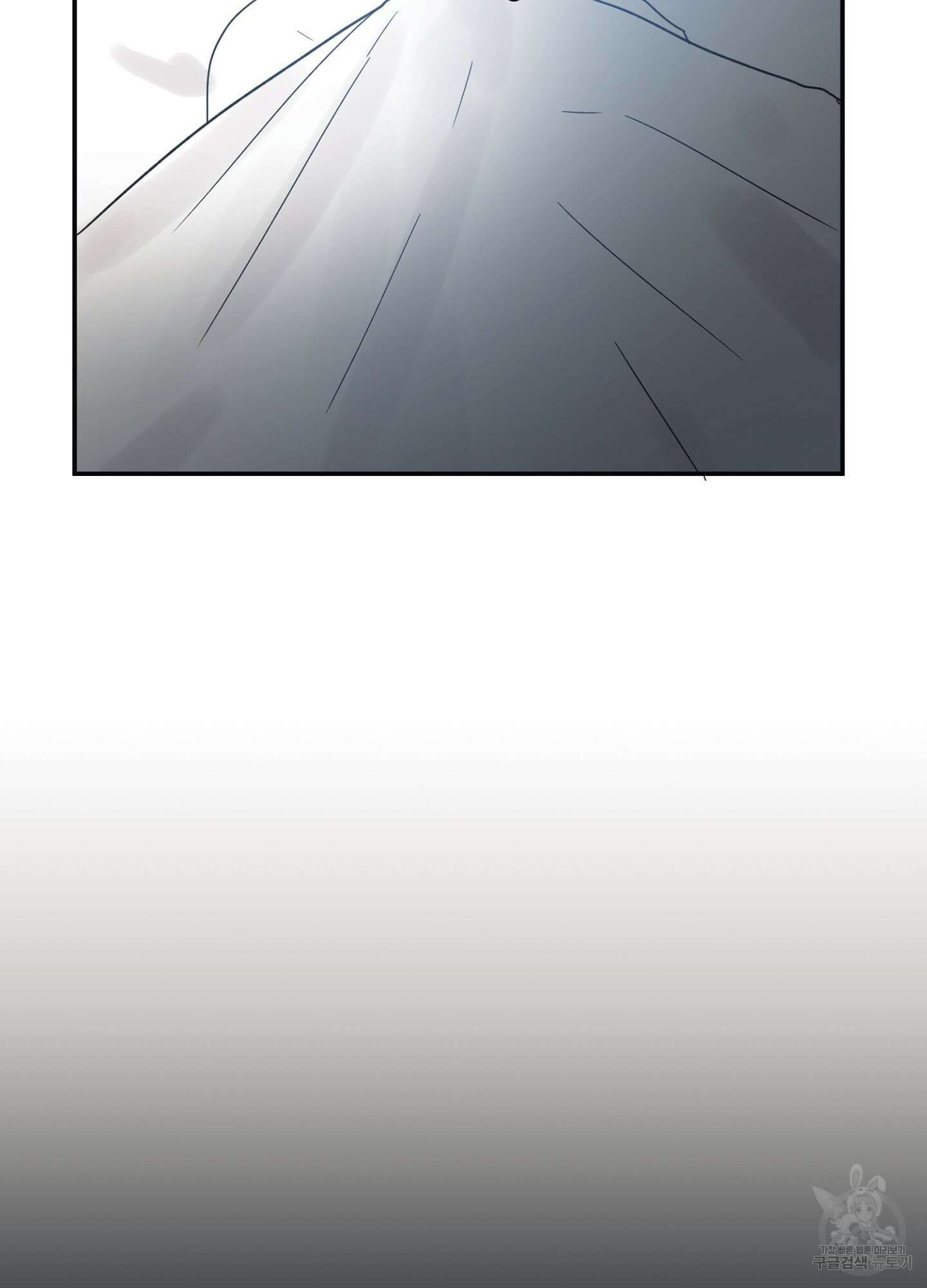 길티 어펙션 4화 52