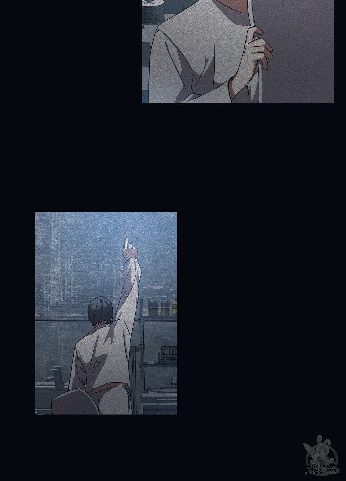 길티 어펙션 4화 56