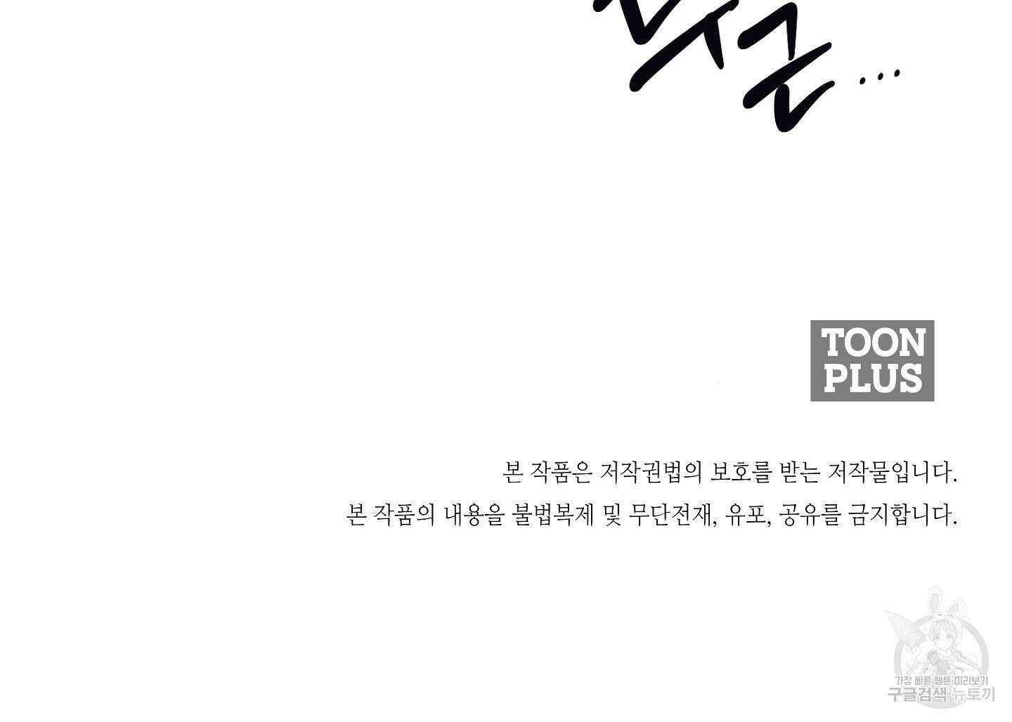 길티 어펙션 4화 63