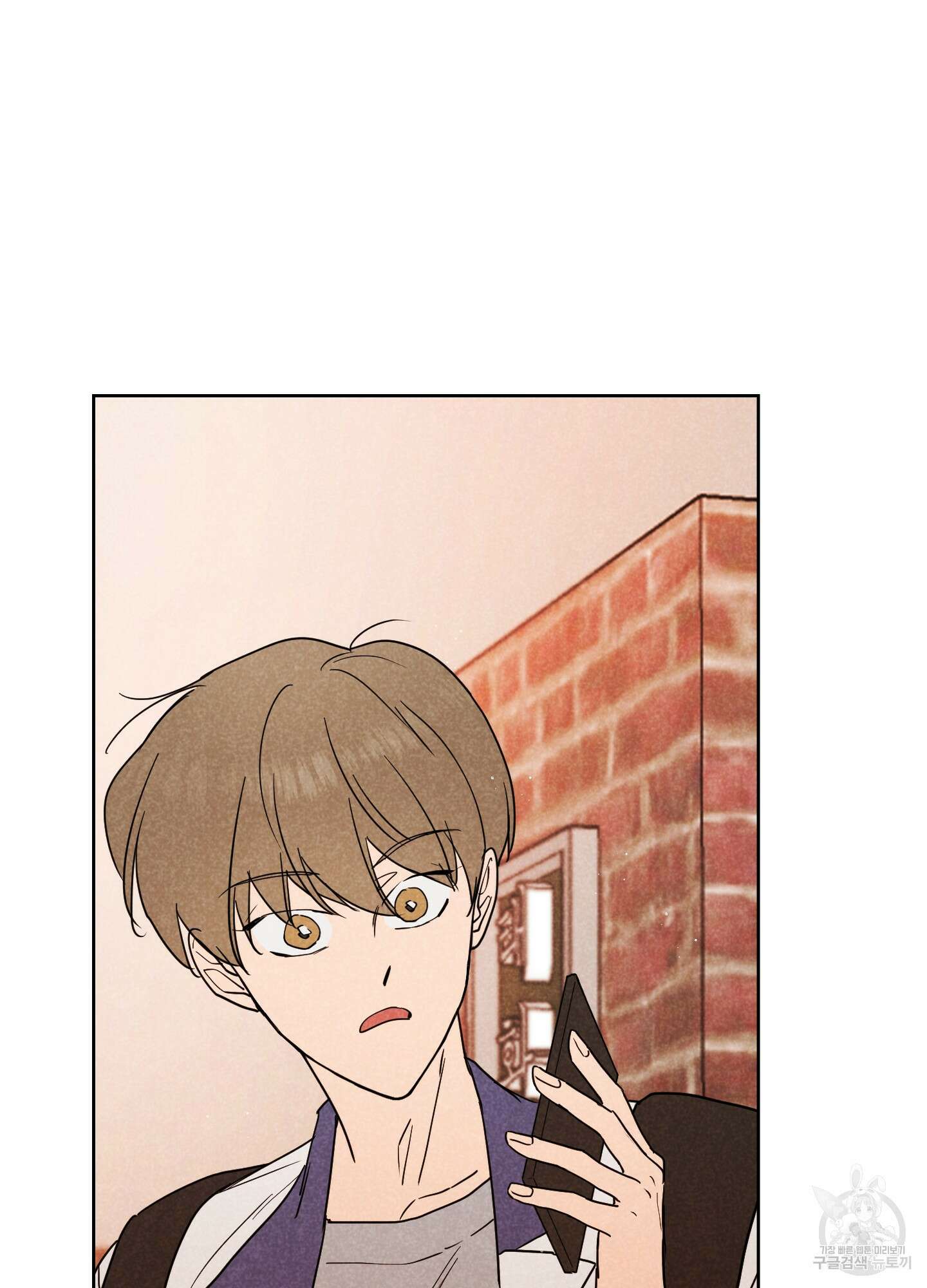 시금치 꽃다발 9화 7