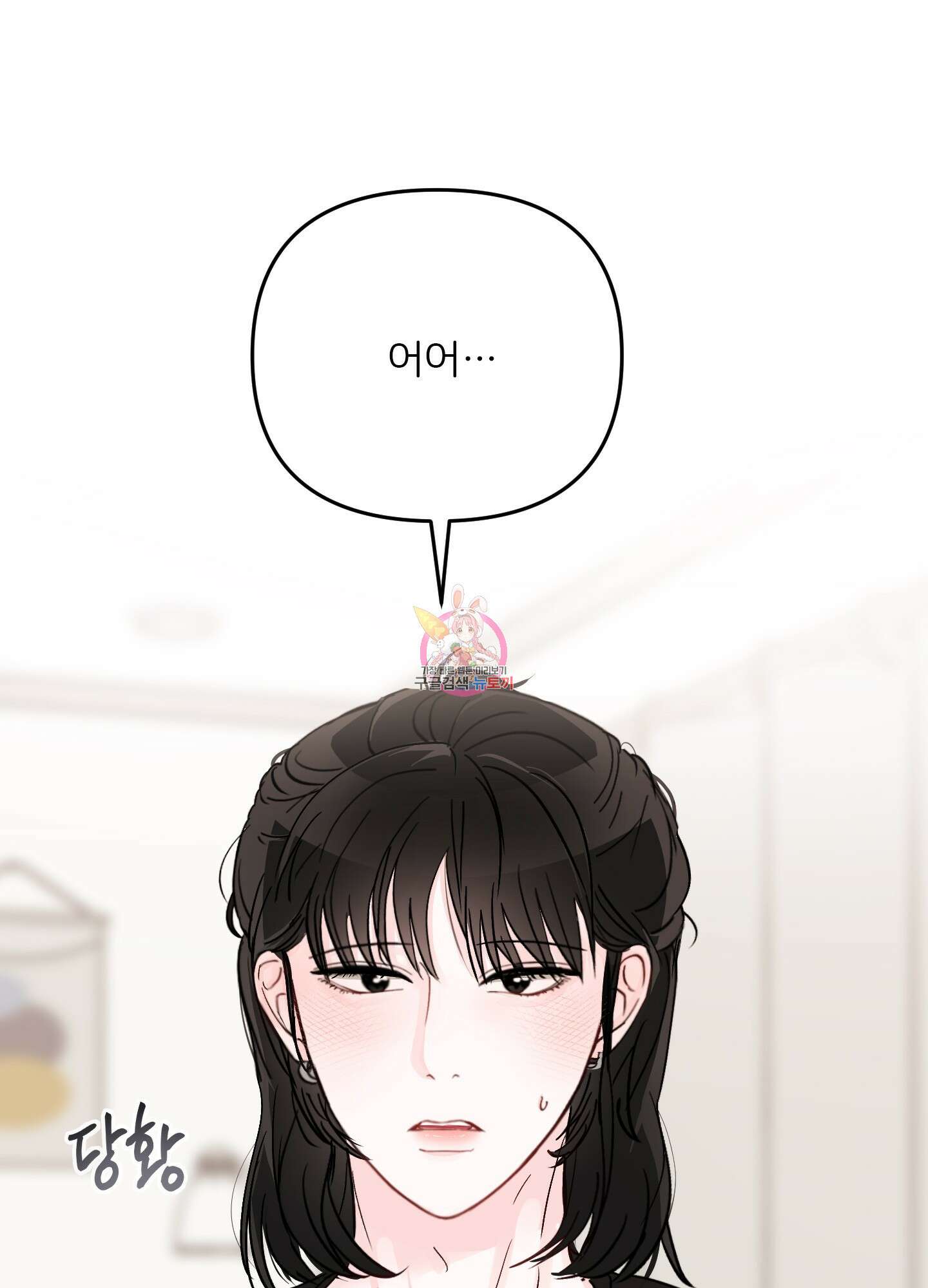 청춘, 예찬 50화 1