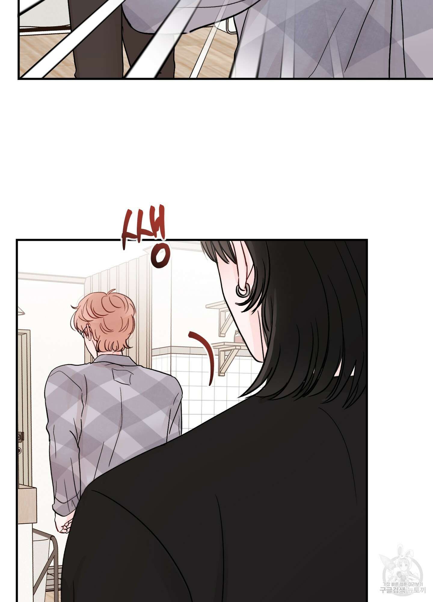 청춘, 예찬 50화 5