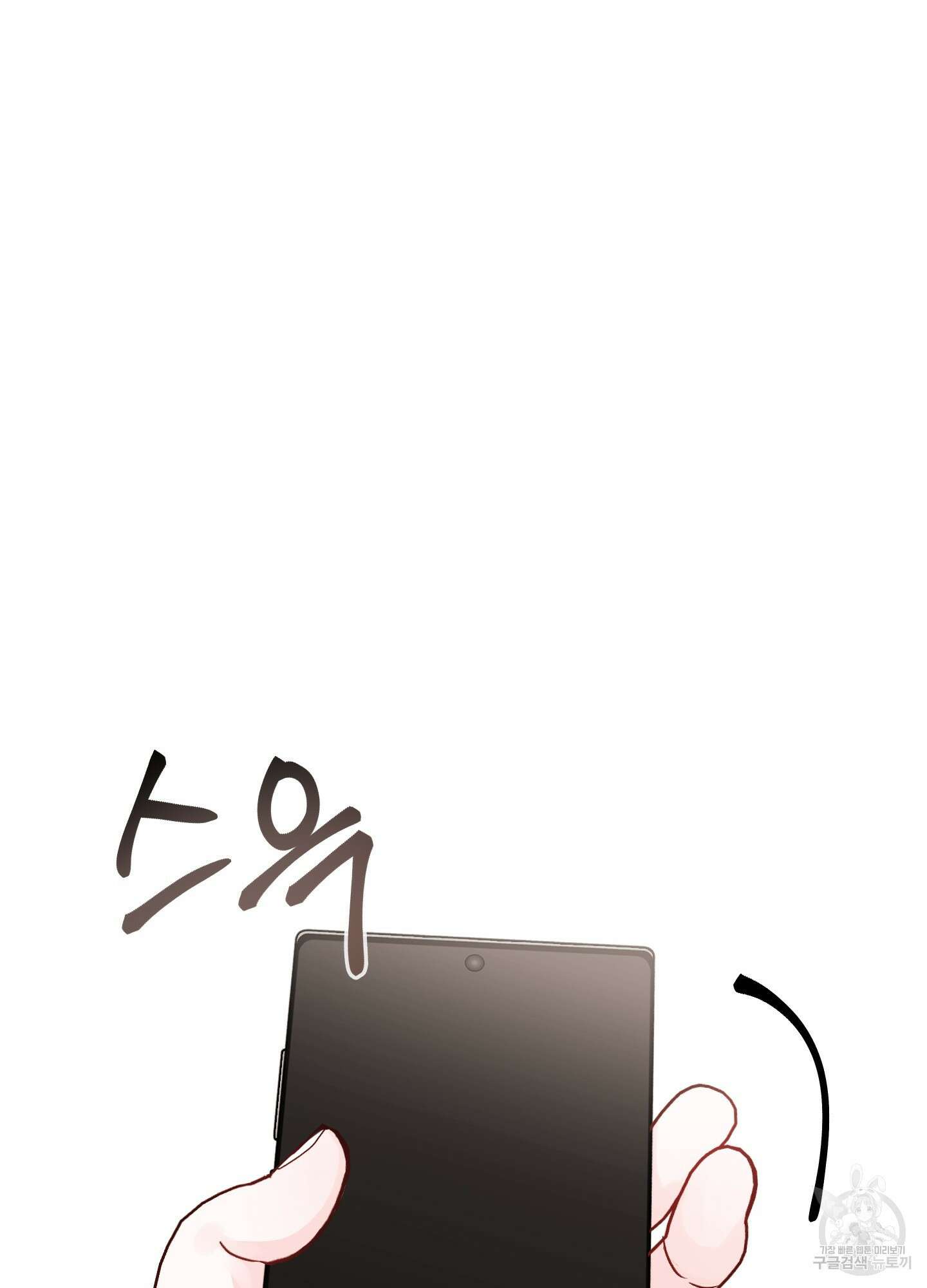 청춘, 예찬 50화 11