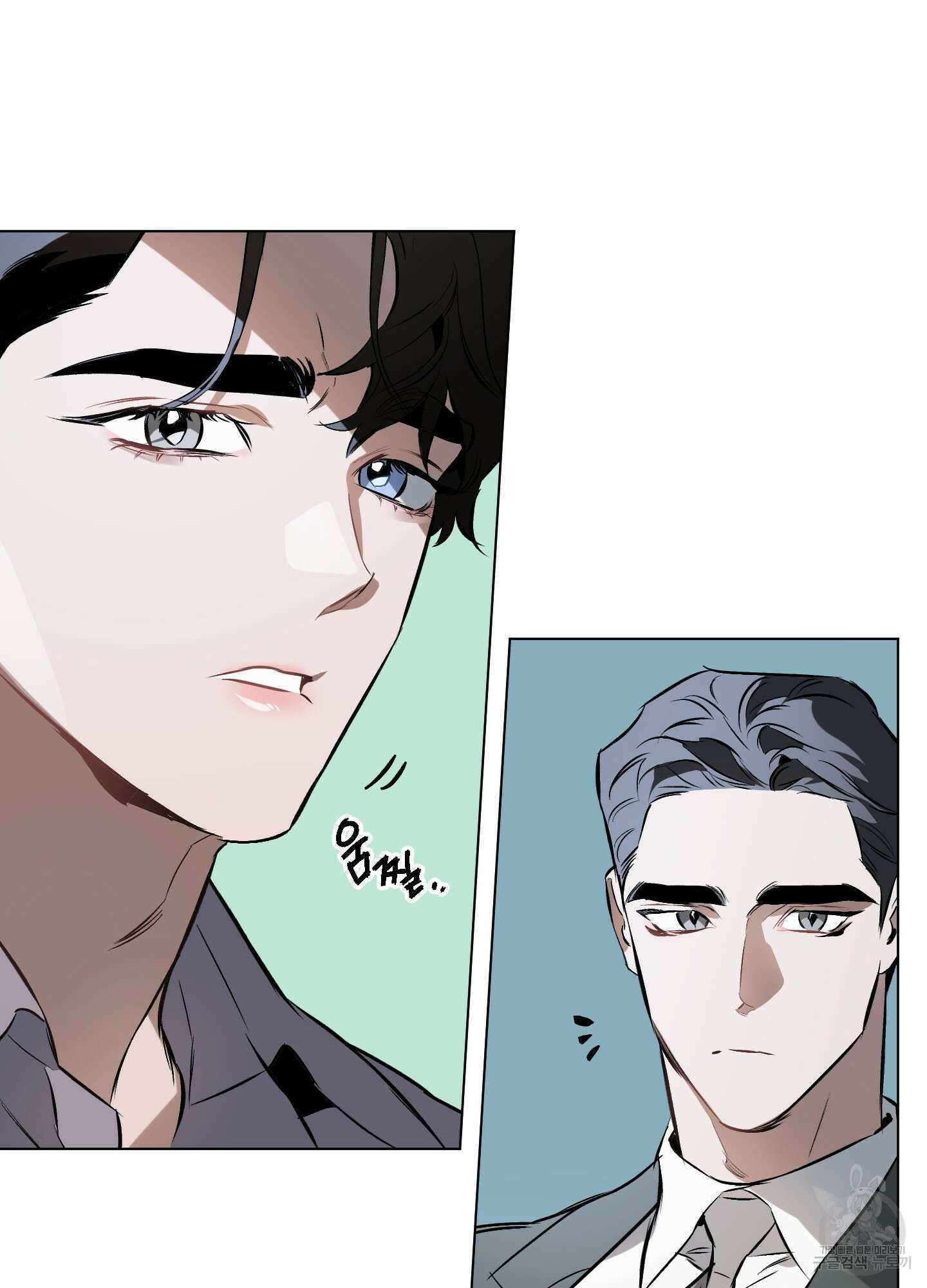 디파인 더 릴레이션십 78화 25