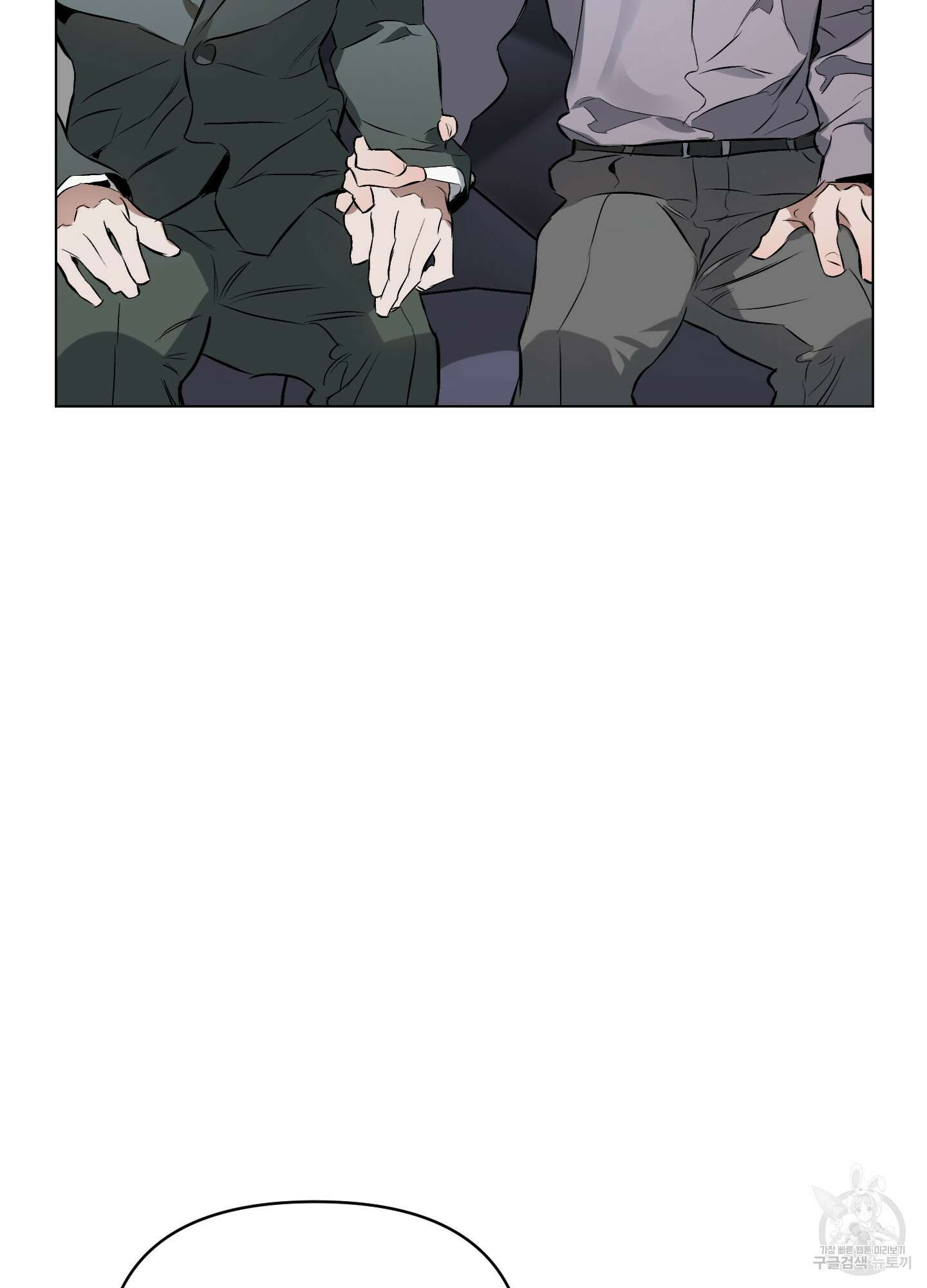 디파인 더 릴레이션십 78화 63