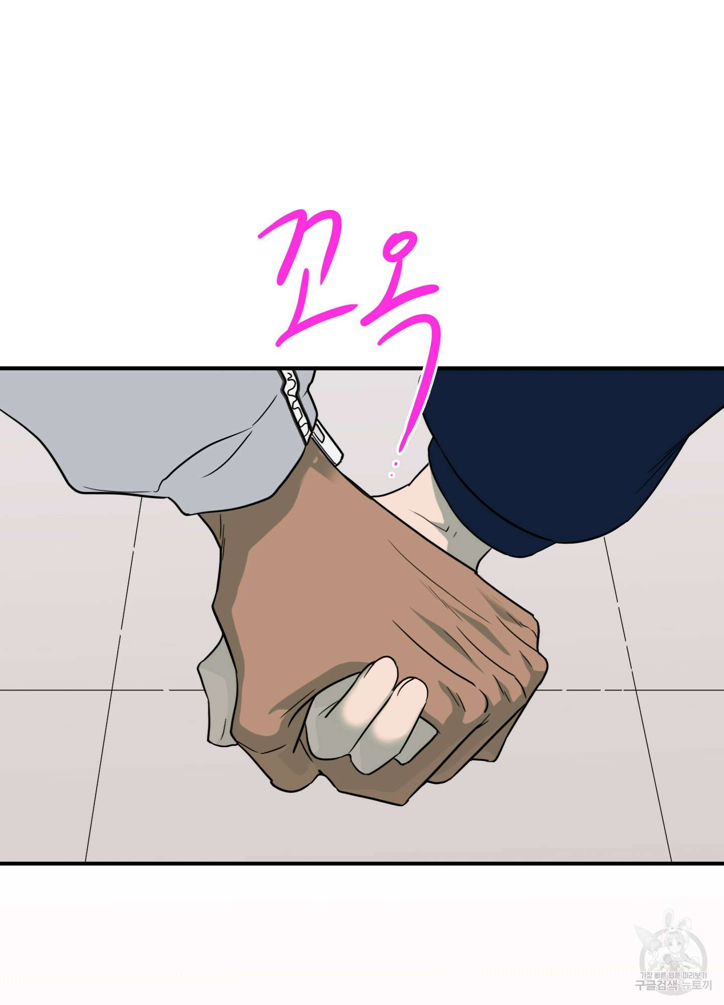 디어 도어 외전 24화 21