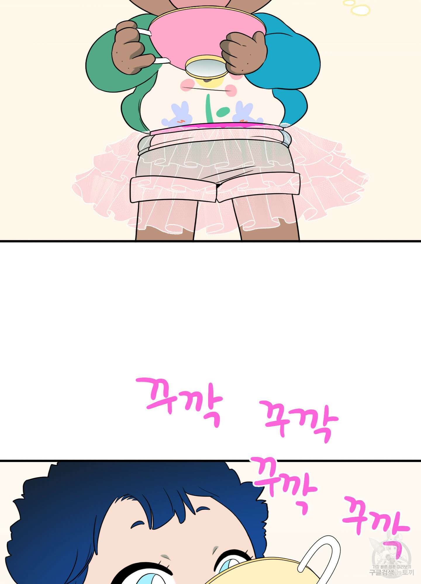 디어 도어 외전 24화 43