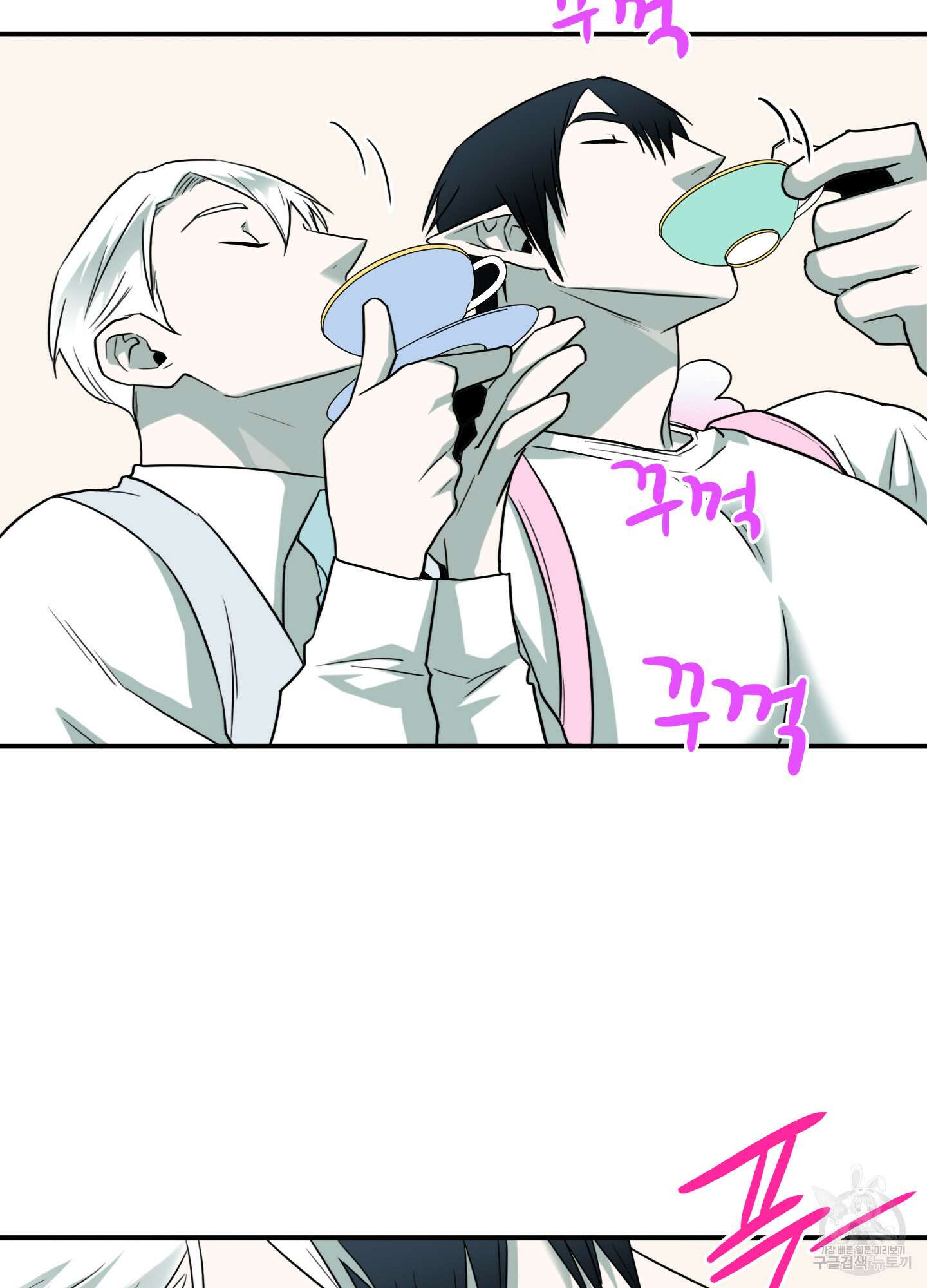 디어 도어 외전 24화 47