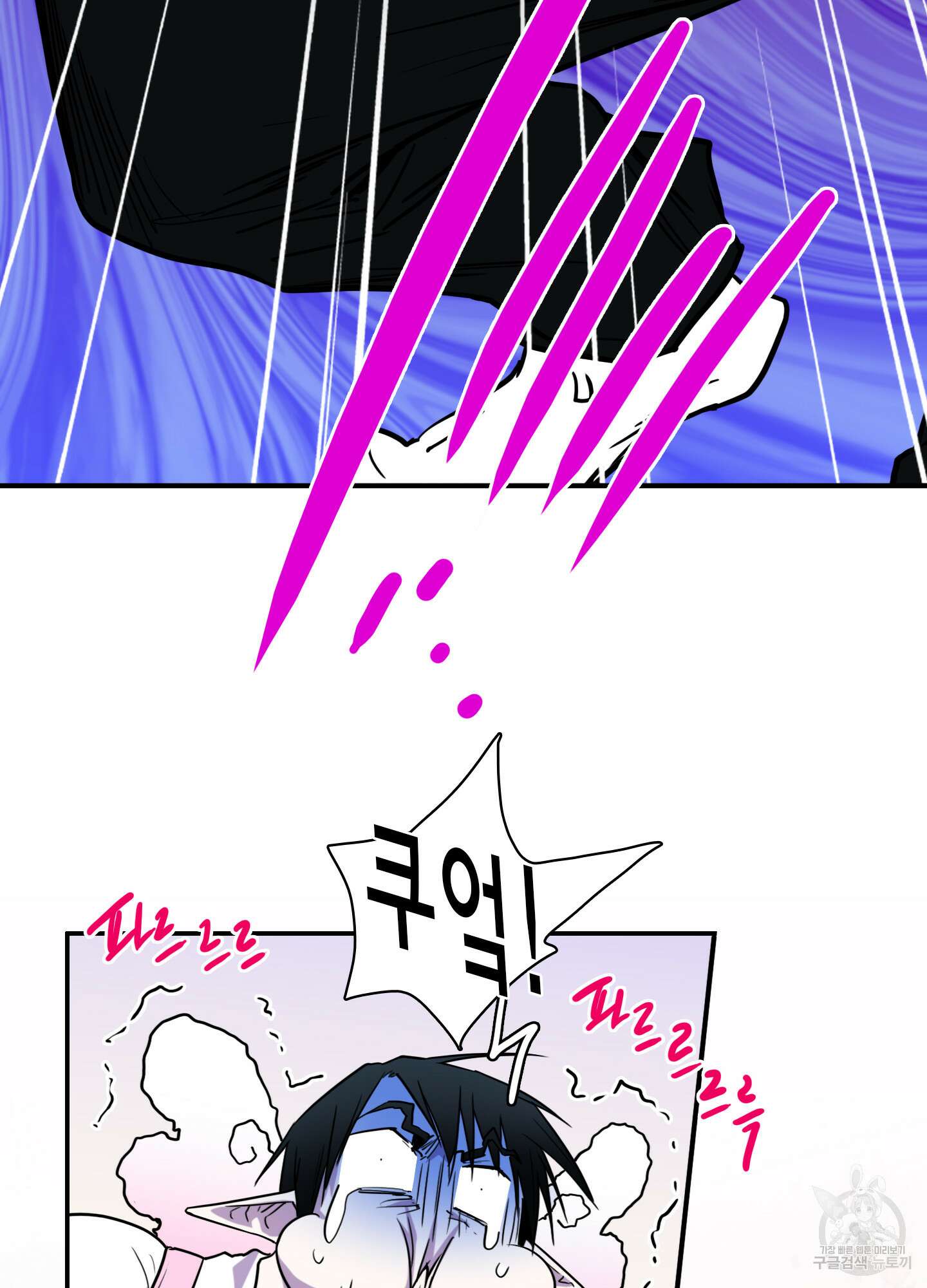 디어 도어 외전 24화 52