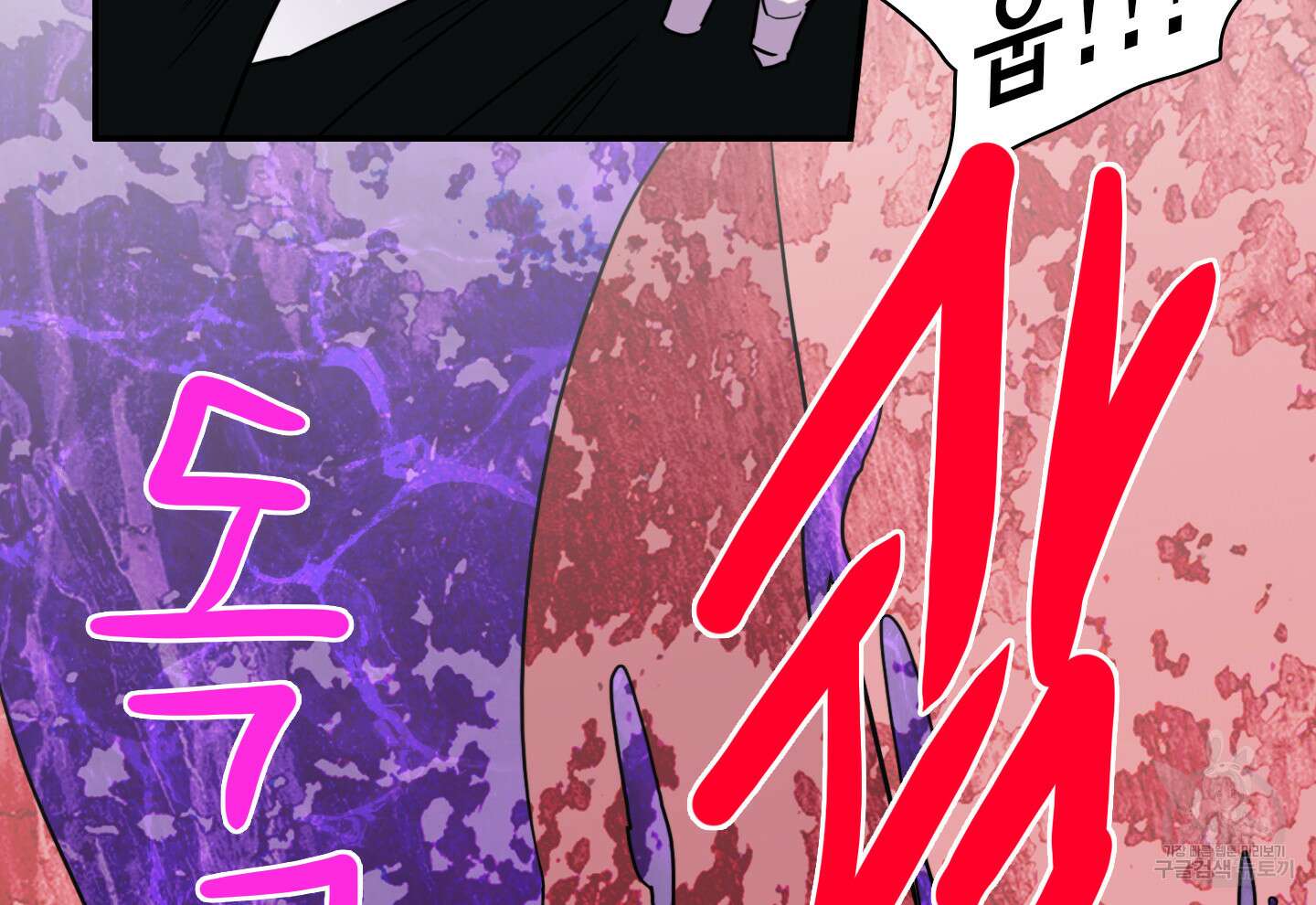 디어 도어 외전 24화 54