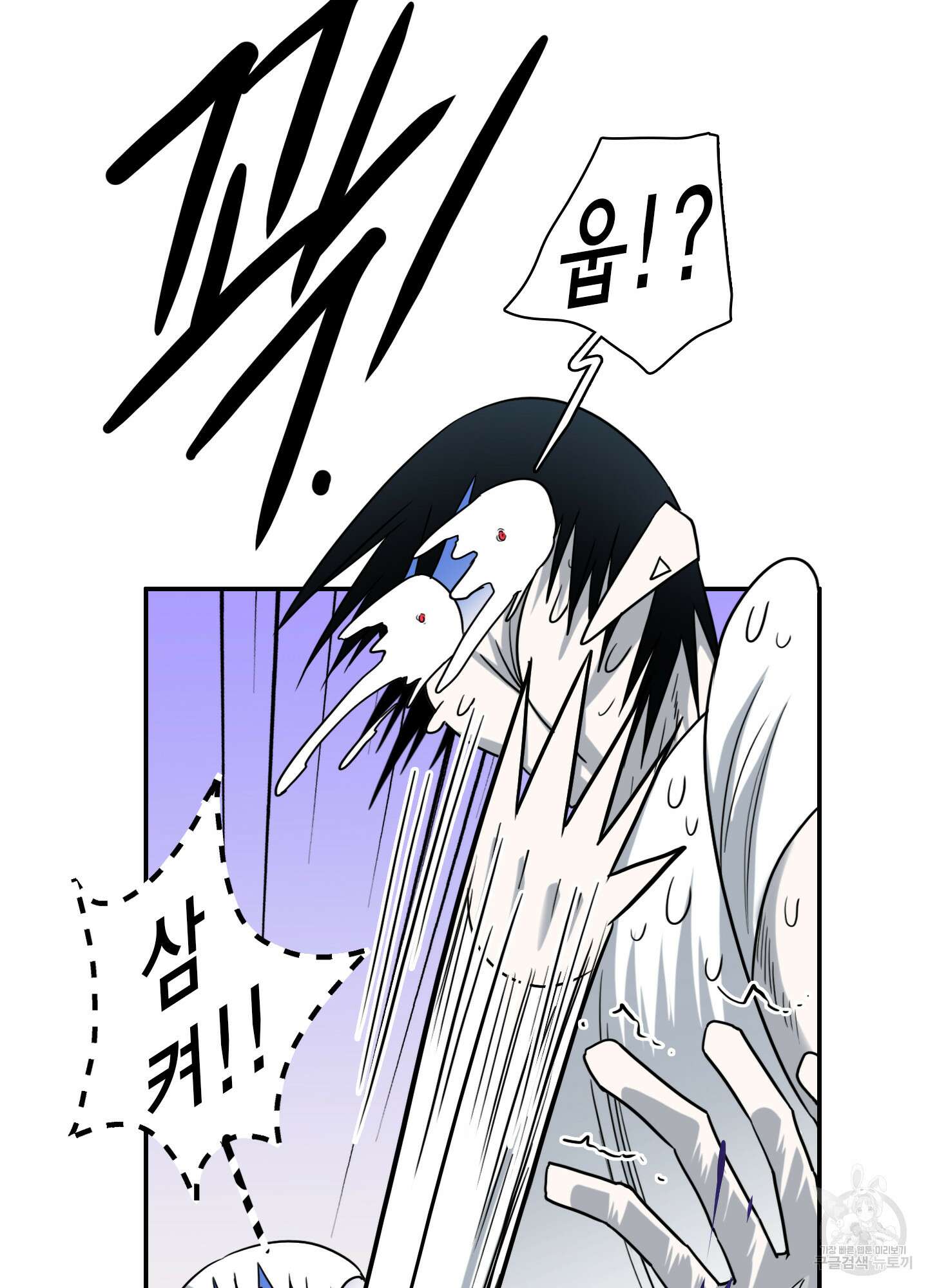 디어 도어 외전 24화 59