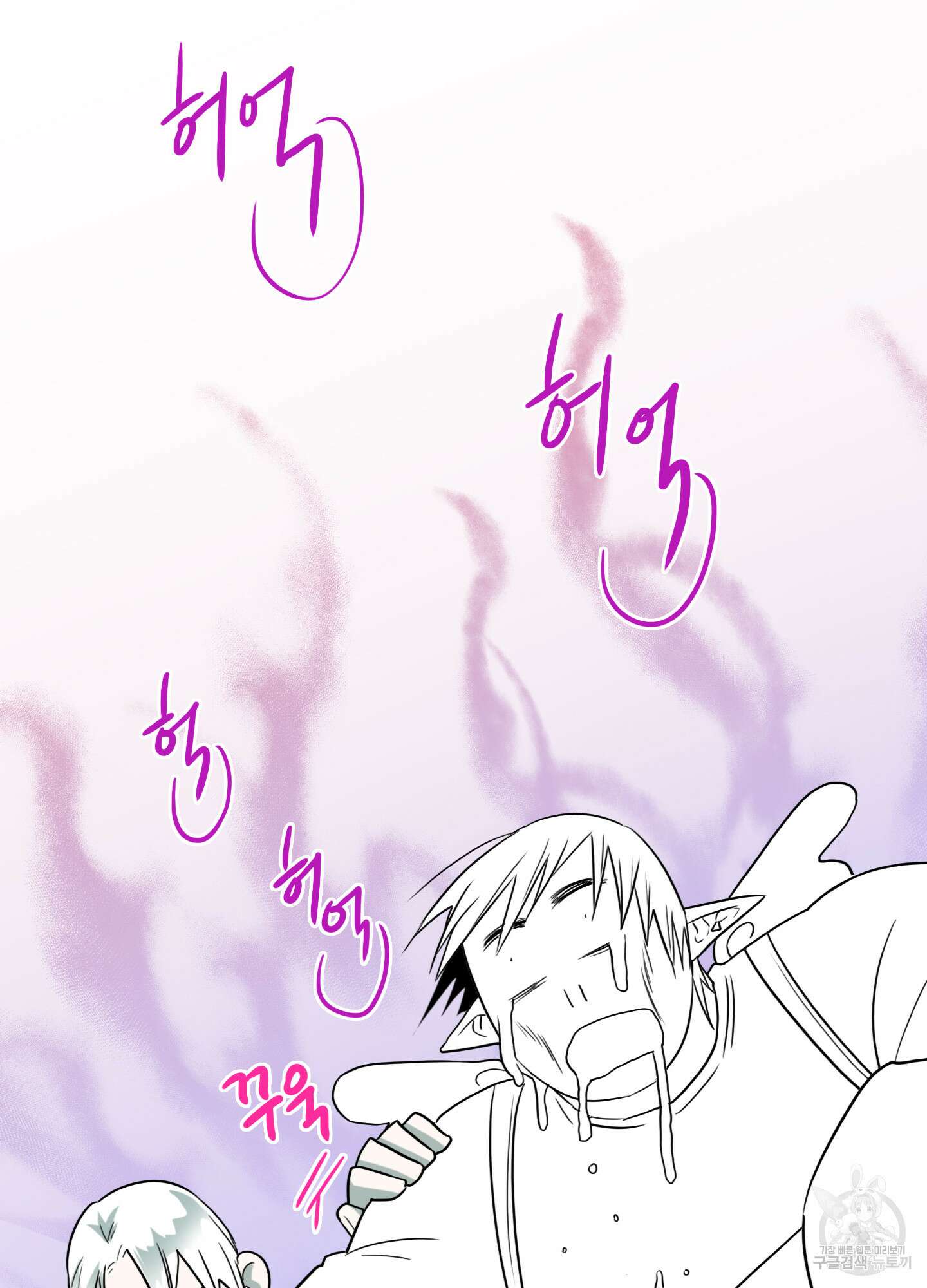 디어 도어 외전 24화 64