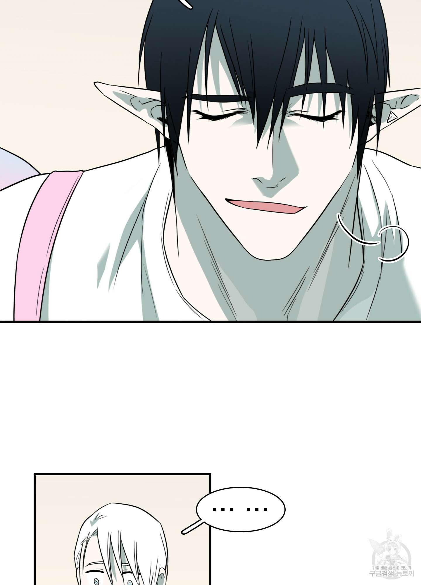 디어 도어 외전 24화 71
