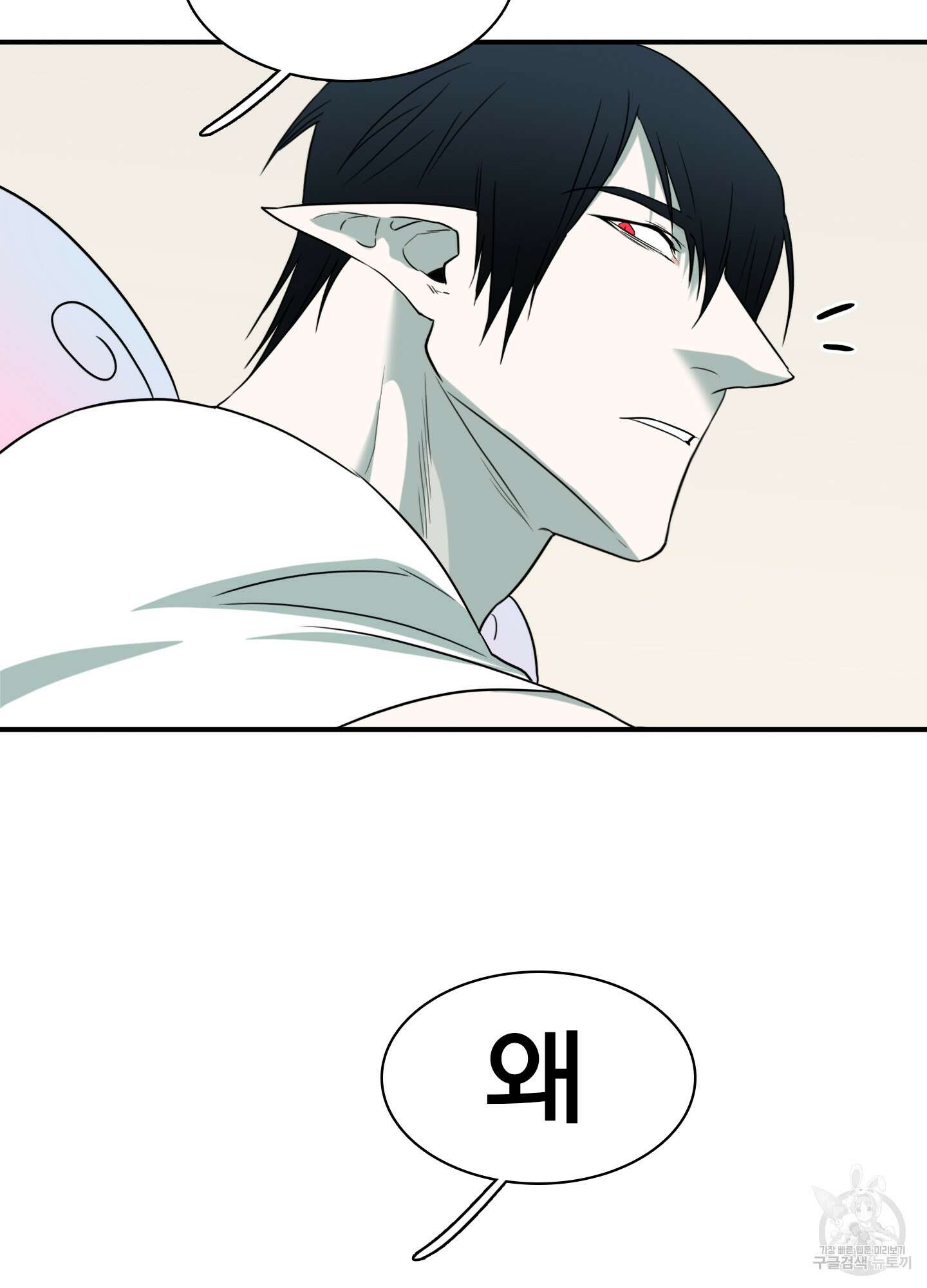 디어 도어 외전 24화 74