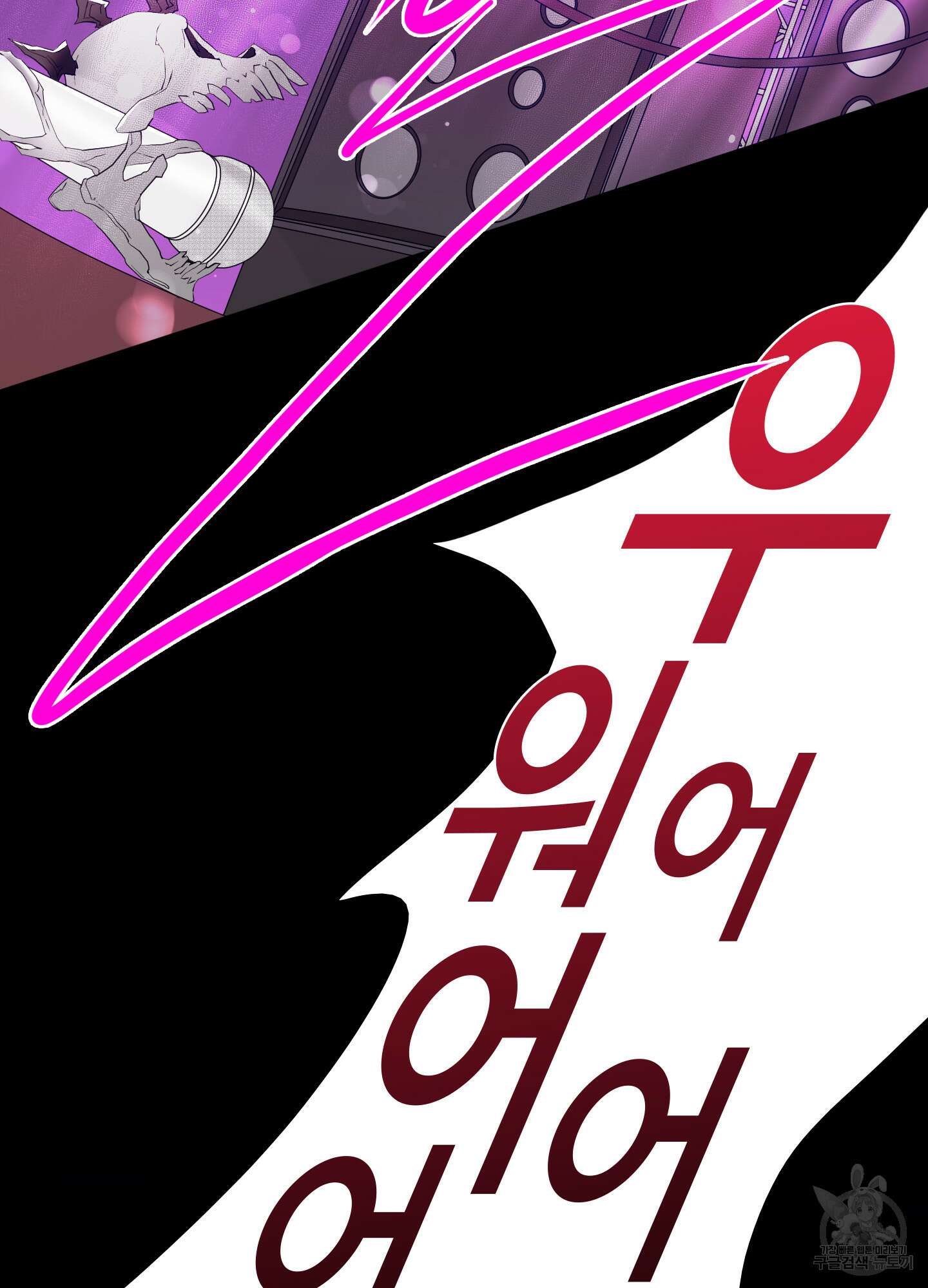 디어 도어 외전 24화 92